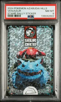2024 Pokemon Japanese Holo Venusaur Sticker PSA 8 NM-MT Azabudai Hills - Image 3