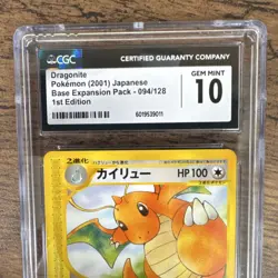 Pokemon Dragonite 094/128 Base Expansion Pack 1st Edition Japanese CGC 10 - Image 2