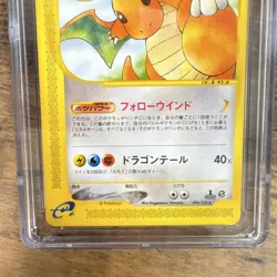 Pokemon Dragonite 094/128 Base Expansion Pack 1st Edition Japanese CGC 10 - Image 3