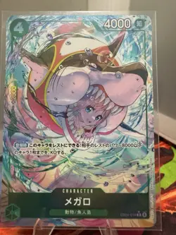 Megalo EB04-018 R ALT ART - The Azure Sea's Seven Japenese OP14 One Piece - Image 1