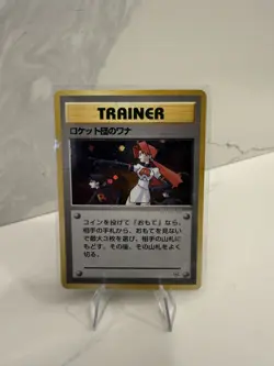 Pokemon Pocket Monster Trainer Team Rocket Holo Card 1996 Japanese - Image 1