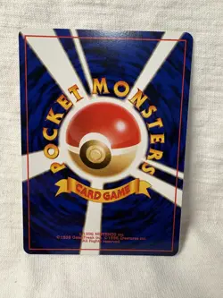 Pokemon Card Japanese - Slot Machine Arcade Game - Banned - Neo Genesis MINT NP - Image 3