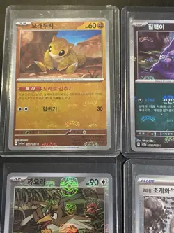 Pokemon Master Ball Pattern 10 Card LOT Korean - Image 2