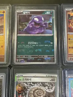 Pokemon Master Ball Pattern 10 Card LOT Korean - Image 3