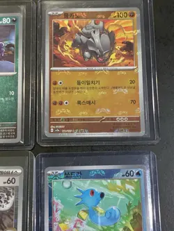 Pokemon Master Ball Pattern 10 Card LOT Korean - Image 4