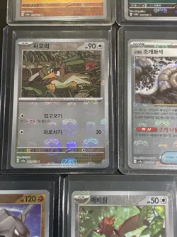 Pokemon Master Ball Pattern 10 Card LOT Korean - Image 5