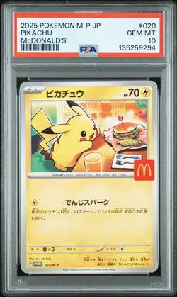 2025 POKEMON JAPANESE M-P PROMO MCDONALD'S #020 PIKACHU PSA 10 - Image 1