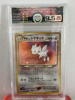 2001 Pokemon Japanese Neo 4 Light Togetic Holo #176 - ECG 9.5 Gem Elite - SWIRL - Image 1