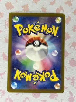 Pokemon Stellar Miracle Turtonator Art Rare 105/102 - Image 2