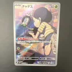 Pokemon Poltchageist 054/066 Sv5a: Crimson Haze Art Rare Full Art Holo Japanese - Image 1