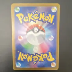 Pokemon Poltchageist 054/066 Sv5a: Crimson Haze Art Rare Full Art Holo Japanese - Image 2