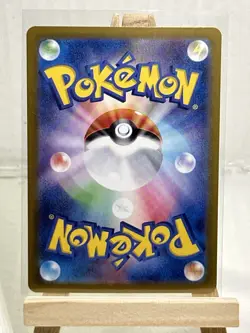 Rotom Art Rare SV9a: Heat Wave Arena 074/063 LP - Image 2