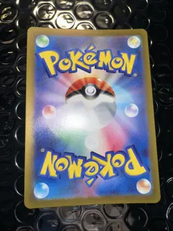 2023 POKEMON JP CLAY BURST SV2D NACLI 078/071 ART RARE FULL ART - Image 2