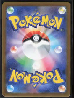 Ledian 103/102 SV7: Stellar Miracle Japanese Art Rare Pokemon TCG NM - Image 2