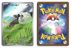 Hop's Wooloo 112/100 Battle Partners 2025 Art Rare Japanese Pokemon TCG NM - Image 3