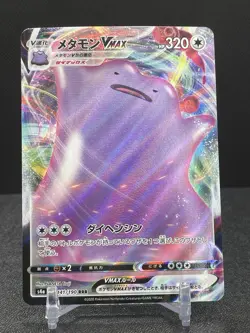 Pokemon Ditto VMax Full Art Triple Rare #141/190 S4a Shiny Star V Japanese - Image 1