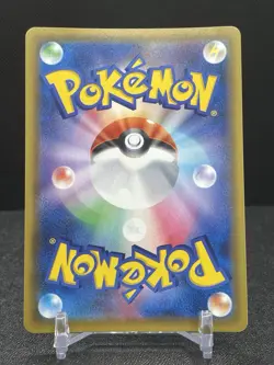 Pokemon Ditto VMax Full Art Triple Rare #141/190 S4a Shiny Star V Japanese - Image 2