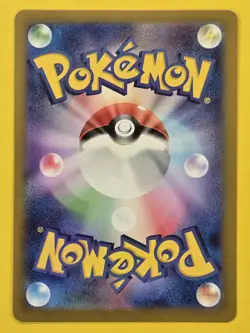 Archaludon 113/102 Near Mint Art Rare Stellar Miracle Japanese Pokemon sv7 2024 - Image 2