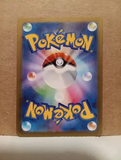 Grafaiai 080/071 SV2D: Clay Burst Japanese Art Rare Pokemon TCG NM - Image 2