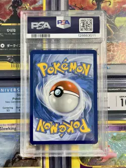 2025 POKEMON WHITE FLARE EN PATRAT ILLUSTRATION RARE 152/086 MINT PSA 8 - Image 2
