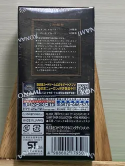 Yu-Gi-Oh! LIMIT OVER COLLECTION THE HEROES 1BOX KONAMI JP - Image 3
