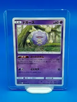 Koffing sm11b 021/049 Japanese Pokemon Card Dream League - Near Mint - Image 1