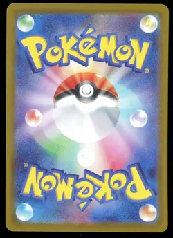 Hiroshima Pikachu Promo 261/SV-P Pokemon Center Exclusive Card Japanese NM - Image 2