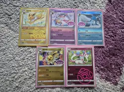 Pokemon TCG Gem Pack Volume 2 Chinese Bundle 59 Cards Eevee Eeveelutions NM - Image 1