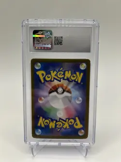 Pikachu - Art Rare - GEM MINT - CGC 10 - #173 - Japanese SV2a - Pokemon TCG - Image 2