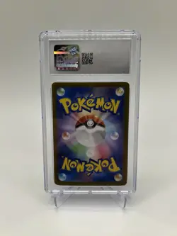 Pikachu - Art Rare - GEM MINT - CGC 10 - #173 - Japanese SV2a - Pokemon TCG - Image 4