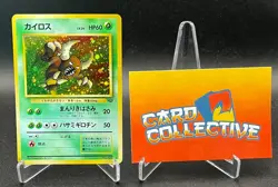 Pokemon Pinsir #127 Holo Rare Jungle WOTC Vintage Japanese - LP - Image 1