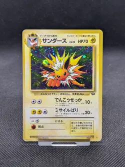 Pokemon Jolteon Card Jungle No.135 Holo Japanese Played - Image 1