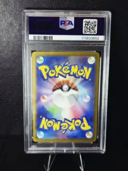2023 Pokemon SV2a Japanese Card 151 Special Art Rare #201 Charizard Ex PSA 9 - Image 2