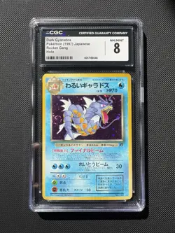 Dark Gyarados Rocket Gang Holo (Japanese) CGC 8 NM/MINT Pokemon TCG #130 - Image 1
