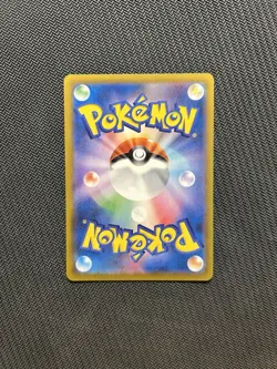 Pokemon TCG Sordward & Shielbert SR 263/184! NM Condition! Japanese s8b - Image 2