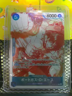 Portgas.D.Ace OP07-053 3rd Anniversary Promo Foil Japanese Promo One Piece - Image 1