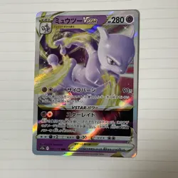 Mewtwo VSTAR RRR 031/071 or 051/172 Pokemon Card Japanese NM Pokemon - Image 1