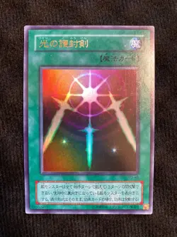 Yu-Gi-Oh Card PG-40 Swords of Revealing Light Ultra Japanese #230803 - Image 1
