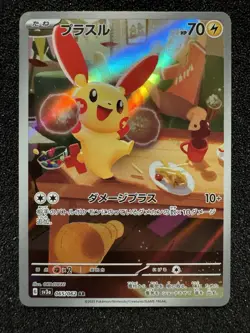 Plusle AR 065/062 Raging Surf sv3a Pokemon Card Japanese NM - Image 1