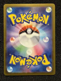 Plusle AR 065/062 Raging Surf sv3a Pokemon Card Japanese NM - Image 2