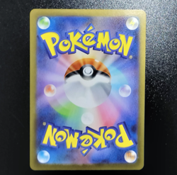 Mandibuzz 145/086 AR SV11B Black Bolt Japanese Pokemon Card TCG A35 - Image 2