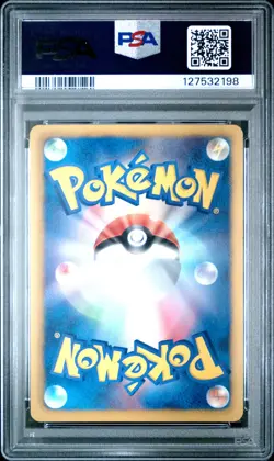 2013 POKEMON JPN B&W EX BATTLE BOOST 1ST ED #013 NINETALES PSA 10 - Image 2