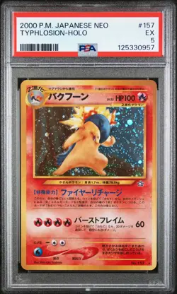 Typhlosion Holo Pokemon Japanese Neo 157 NM PSA 5 - Image 1
