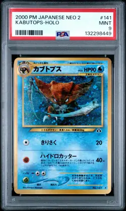 Kabutops Holo Pokemon Japanese Neo 2 141 NM PSA 9 - Image 1