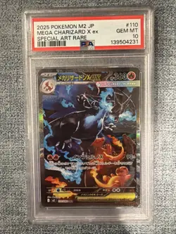2025 POKEMON JAPANESE INFERNO X SPECIAL ART RARE #110 MEGA CHARIZARD X EX PSA 10 - Image 1