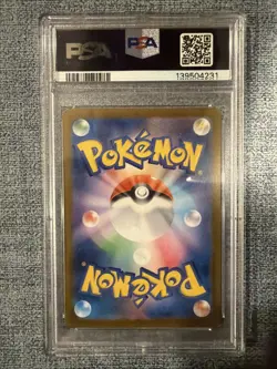2025 POKEMON JAPANESE INFERNO X SPECIAL ART RARE #110 MEGA CHARIZARD X EX PSA 10 - Image 2