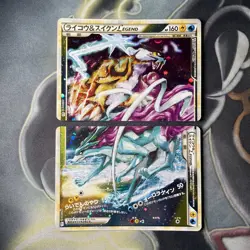Pokemon Japanese Raikou Suicune 1st Legend Set Reviving Legends NM - Image 1