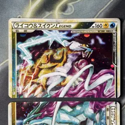 Pokemon Japanese Raikou Suicune 1st Legend Set Reviving Legends NM - Image 2