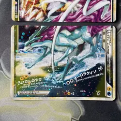 Pokemon Japanese Raikou Suicune 1st Legend Set Reviving Legends NM - Image 3