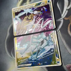 Pokemon Japanese Raikou Suicune 1st Legend Set Reviving Legends NM - Image 4